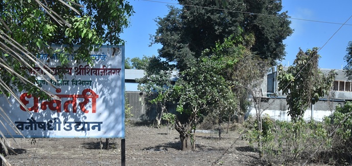 Hospital